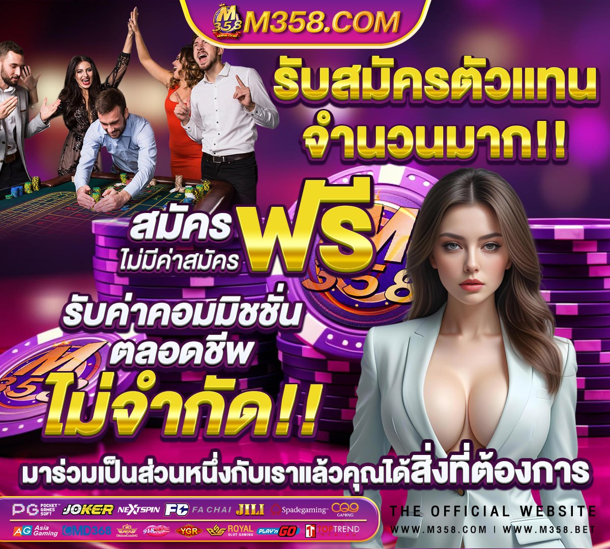 เว็บรวย ruay .com